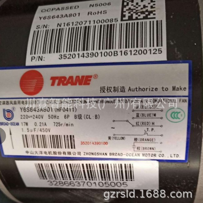 特灵大洋电机Y6S643A801特灵风机盘管电机专用维修配件
