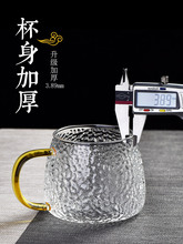 X70T锤纹玻璃茶杯茶水分离泡茶杯个人男办公室茶道杯子带把绿