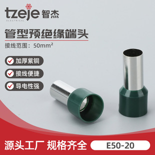 E50-20���������A�^�����^���~�Ӿ����Ӊ����� �A�^���䉺�����~