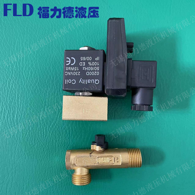 KLPT-80 KLPT-A KLPT-B OPT-A OPT自动排水器 4分电子定时排水阀