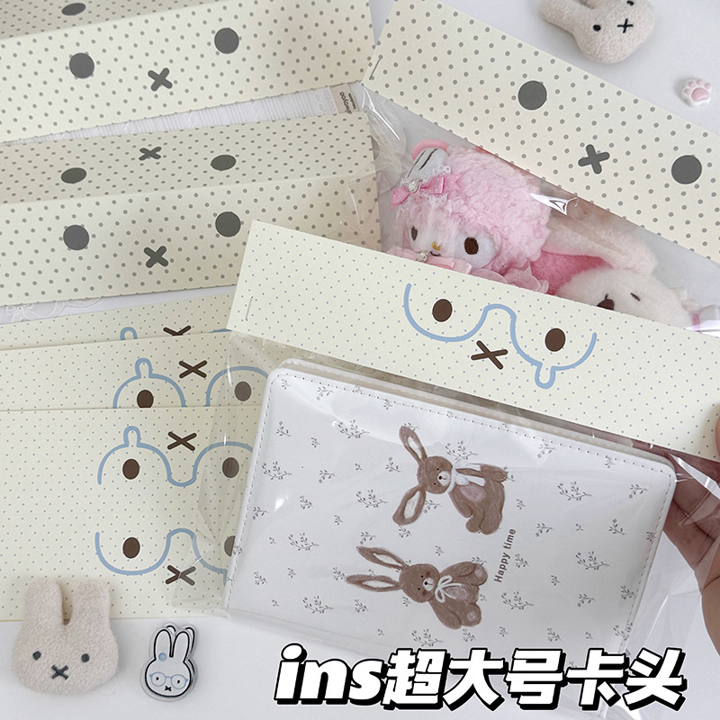 Extra-Large Card Holder Flat Pocket Packaging Base Card Korean-Style Packaging Card Protection Accessories Packaging Materials Packaging Card