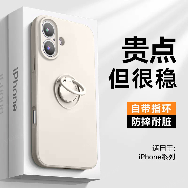 Liquid Ring Holder Suitable for Iphone17Pro Mobile Phone Case Apple 15 All-Inclusive Lens 13 Anti-Fall Protective Cover Liquid Ring Holder Suitable for Iphone17Pro Mobile Phone Case Apple 15 All-Inclusive Lens 13 Anti-Fall Protective Cover
