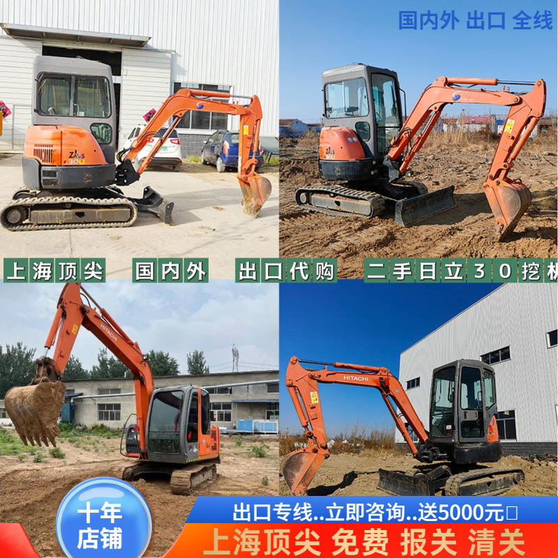 Exportación de línea nacional y extranjera de segunda mano Hitachi 30 35 55 pequeña excavadora ecologización especial