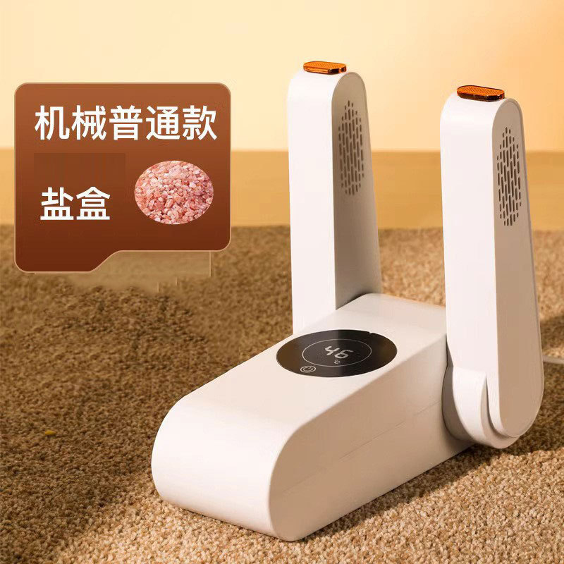 보통 (소금 상자 포함)