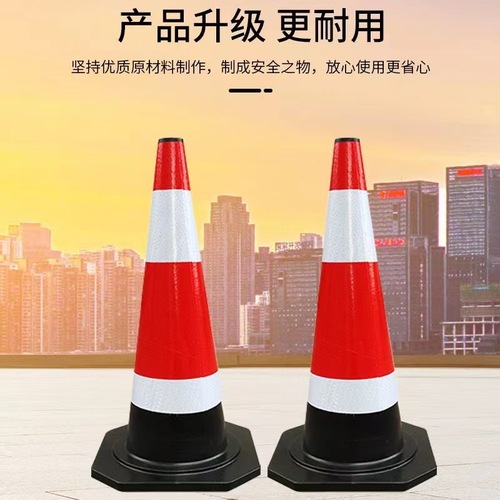 Rubber traffic cone 60cm reflective traffic barrier cone square cone ice cream cone conical bucket warning column construction safety cone conical cone