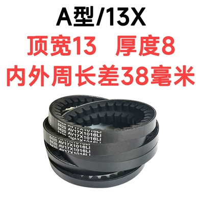 Toothed triangle belt A- Avtomobil ötürücü kəmərləri