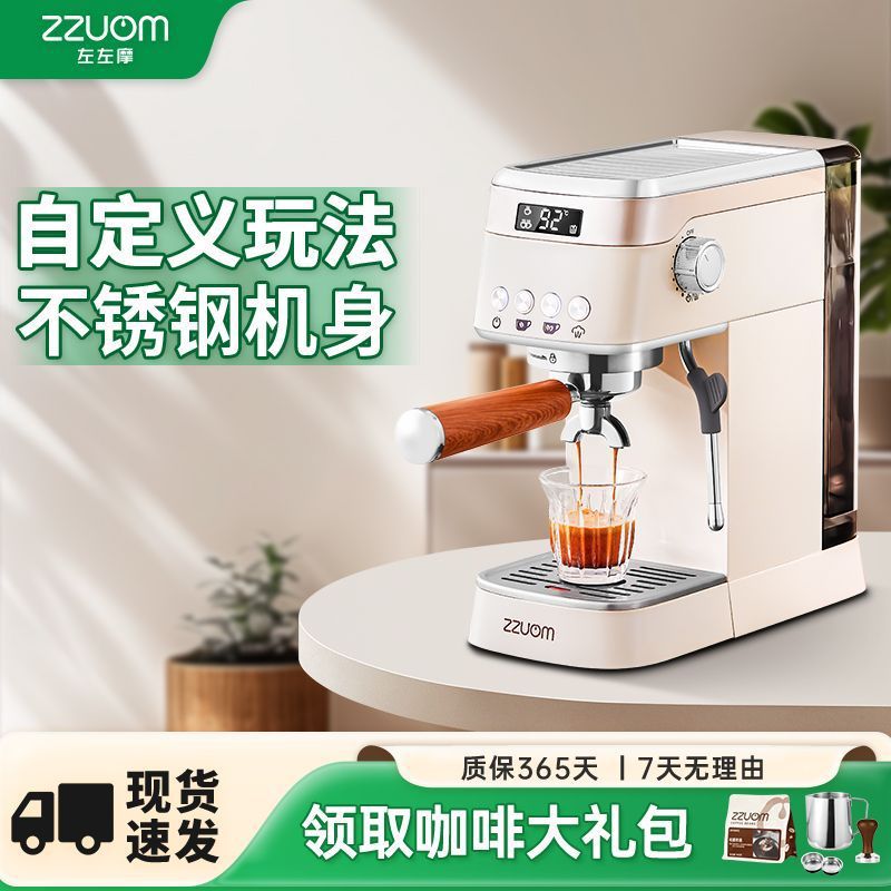 Coffee Machine Household Small Italian Espresso American Semi-Automatic Multi-Function Milk Foaming Steam All-In-One Machine Amazon