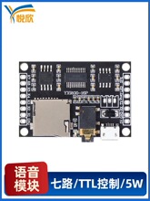 YX9100-16P�Z������ģ�K���� MP3���lģ�K�������Ű�USB���d�Z��