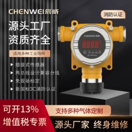 气体检测仪;其他气体分析;氧气检测仪