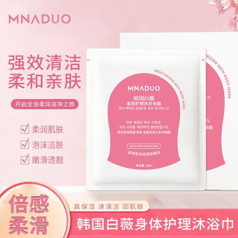 Imported Korean White Velvet Soft Care Bath Body Mask, Bath Towel, Body Cleansing, Oil Control, Exfoliating Gloves, Bath Towel Imported Korean White Velvet Soft Care Bath Body Mask, Bath Towel, Body Cleansing, Oil Control, Exfoliating Gloves, Bath Towel