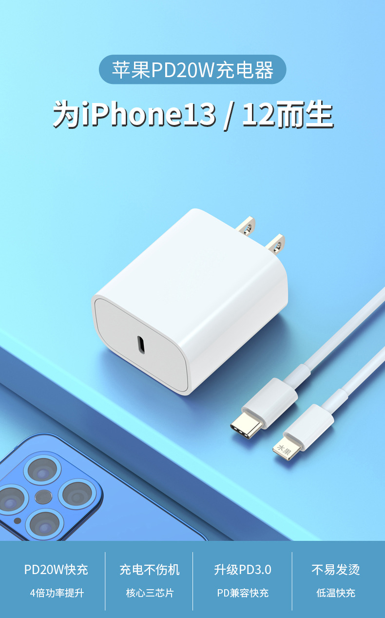 iPhone 15/14/13/12/Pro/X uyumlu veri kablosu 20W/30W/66W PD hızlı şarj cihazı