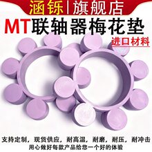 MT��÷���|�۰����B�S��������ߏ���TPU�����w���_�z�|Ȧ