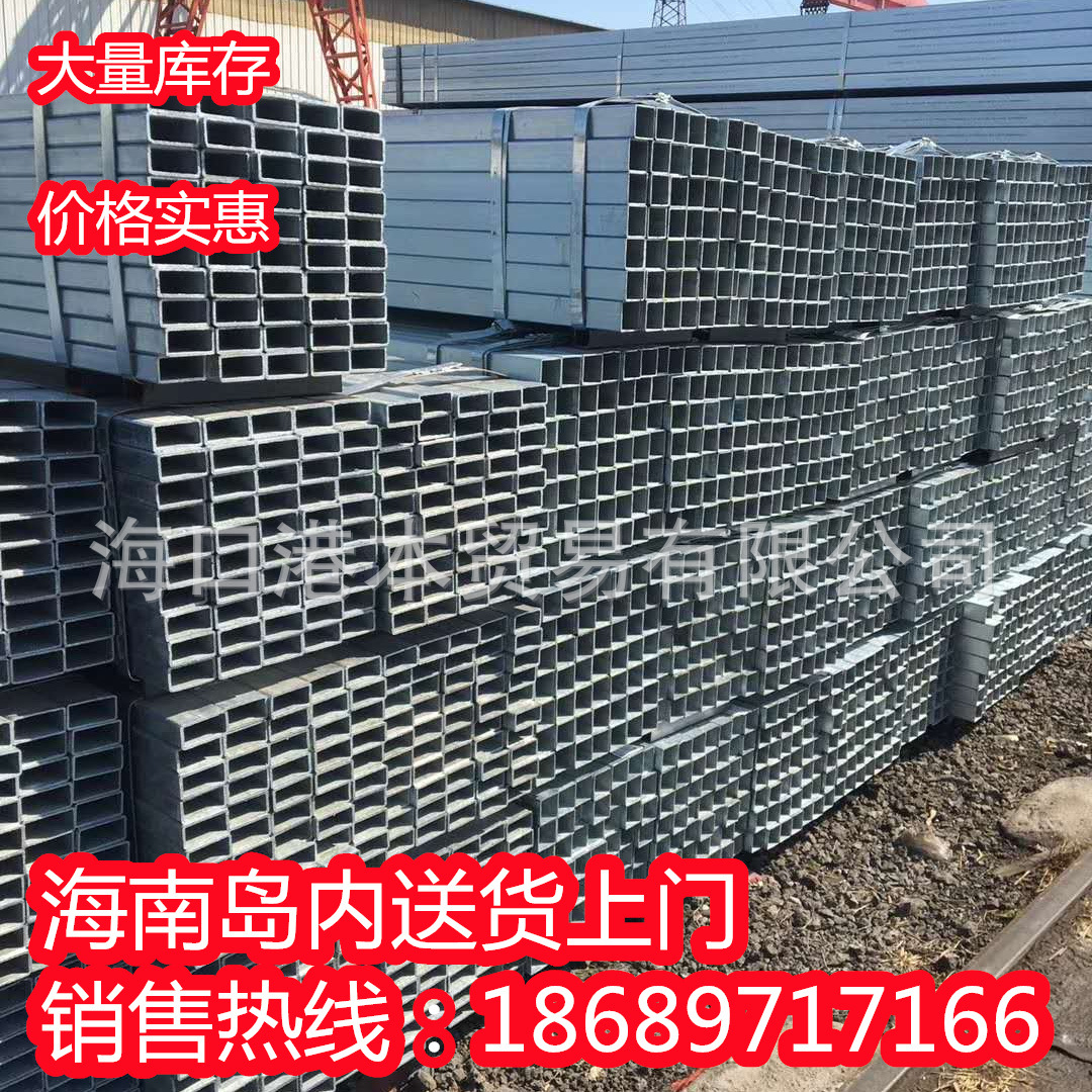 小方管铁管钢材镀锌方管8*8 定安县铁方通10*10 12*12 13*13   18