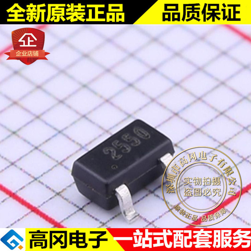 STR2550 SOT-23 丝印2550 ST意法 PNP 500mA 500V 贴片三极管