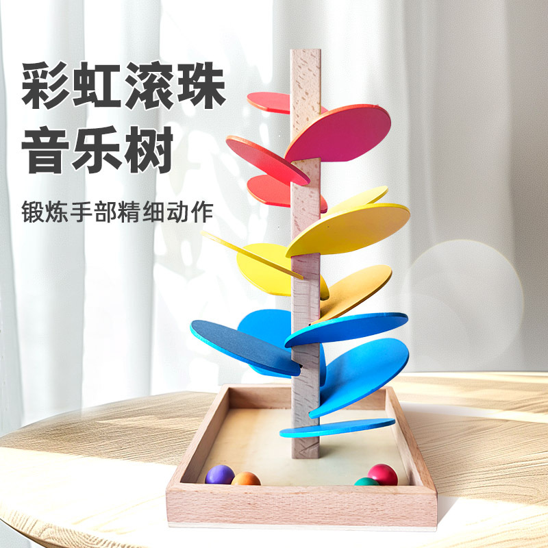 미니 뮤직 트리 (기본 구성: 2cm 구슬 10개/컬러 박스 포장)