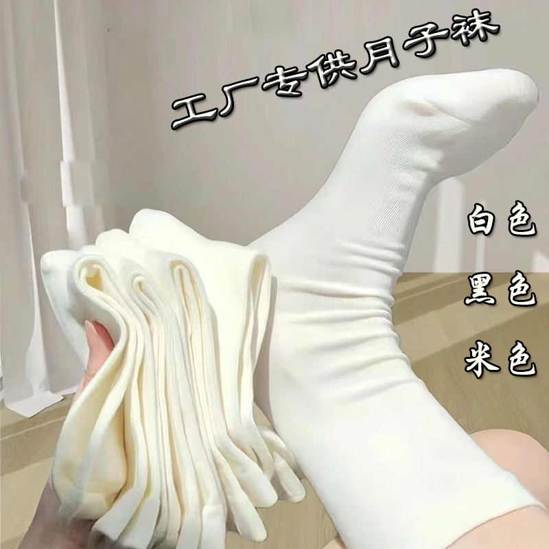Women's Socks, Summer Thin Breathable Seamless Socks, Spring, Summer, Autumn, Winter Maternity Socks, Mid-Calf, Anti-Odor, Sweat-Absorbing, Zhuji Socks Women's Socks, Summer Thin Breathable Seamless Socks, Spring, Summer, Autumn, Winter Maternity Socks, Mid-Calf, Anti-Odor, Sweat-Absorbing, Zhuji Socks