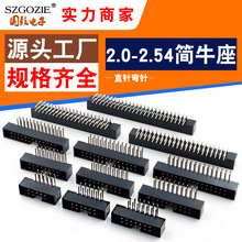 ţ2.54mm߲ͷJTAGIDC3-6p8P10P12P20P40P50P