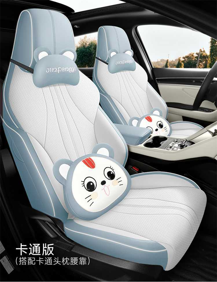 2025 Byd Song Plus Seat Cover All-Inclusive Dmi/Ev Intelligent Driving Version Seat Cover Special Car Seat Cushion for All Seasons