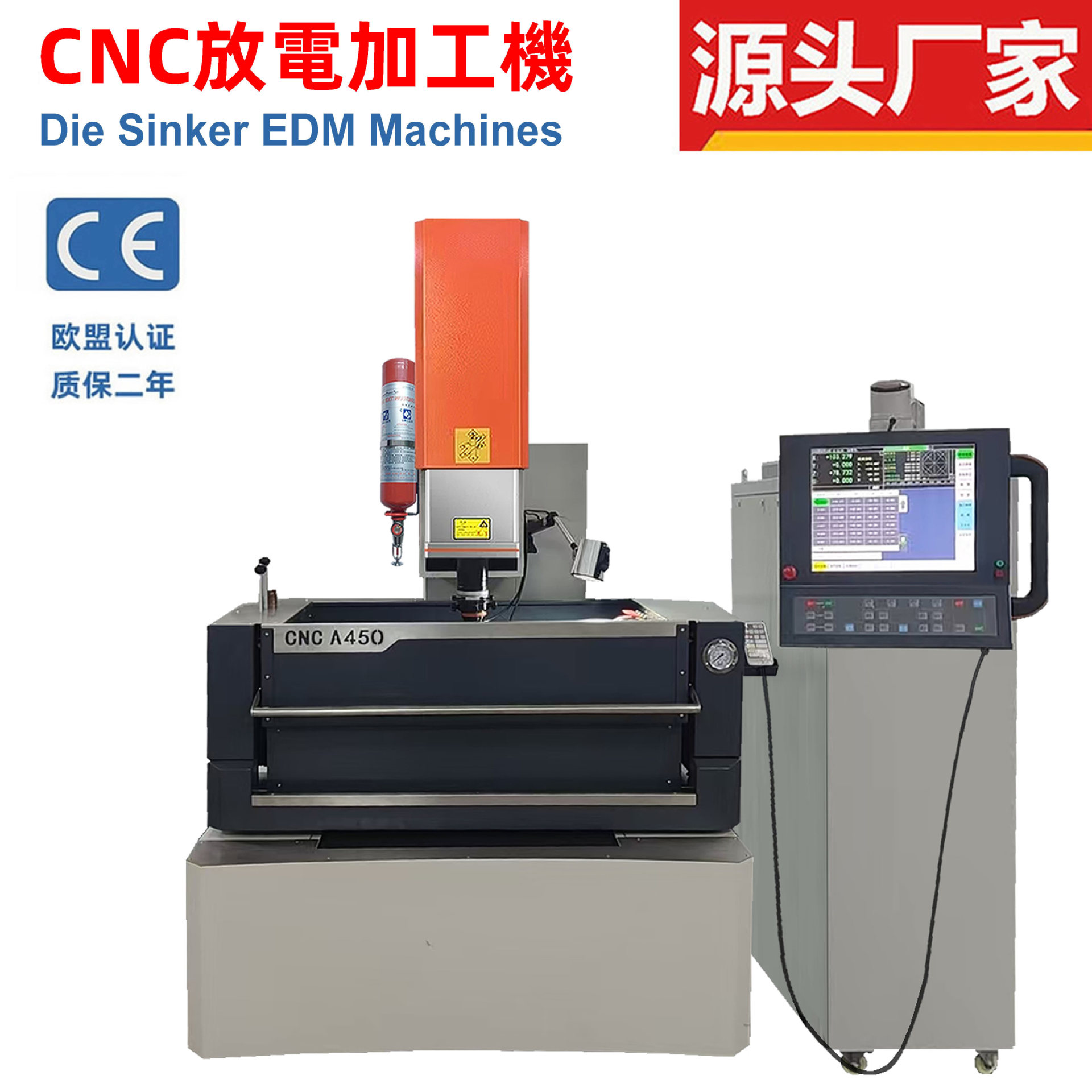 ���ܾ����𻨻�Windows����ϵͳCNC400���ٻ𻨻��ʱ�����