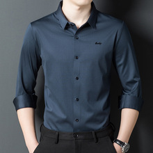 专柜男装长袖桑蚕丝衬衫中青年男士冰丝商务休闲条纹免烫抗皱衬衣
