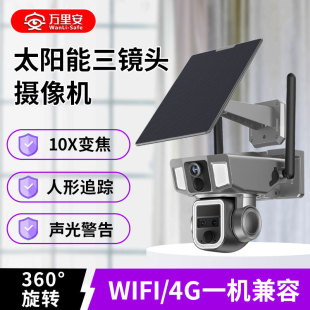 4G+WIFI����̫��ܔz���^4K������10��׃����󾯟o���z��C