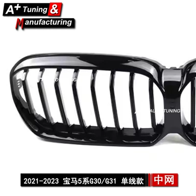 2021-2023 Single-Line Bright – Zhongwang