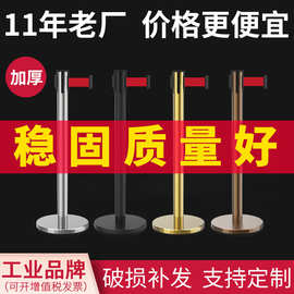隔离带伸缩带一米线栏杆围栏不锈钢隔离护栏银行警戒线安全线排队