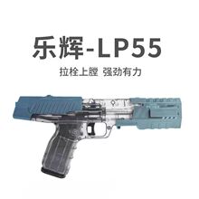 ¿ֻLP55кǹ14ģǹ