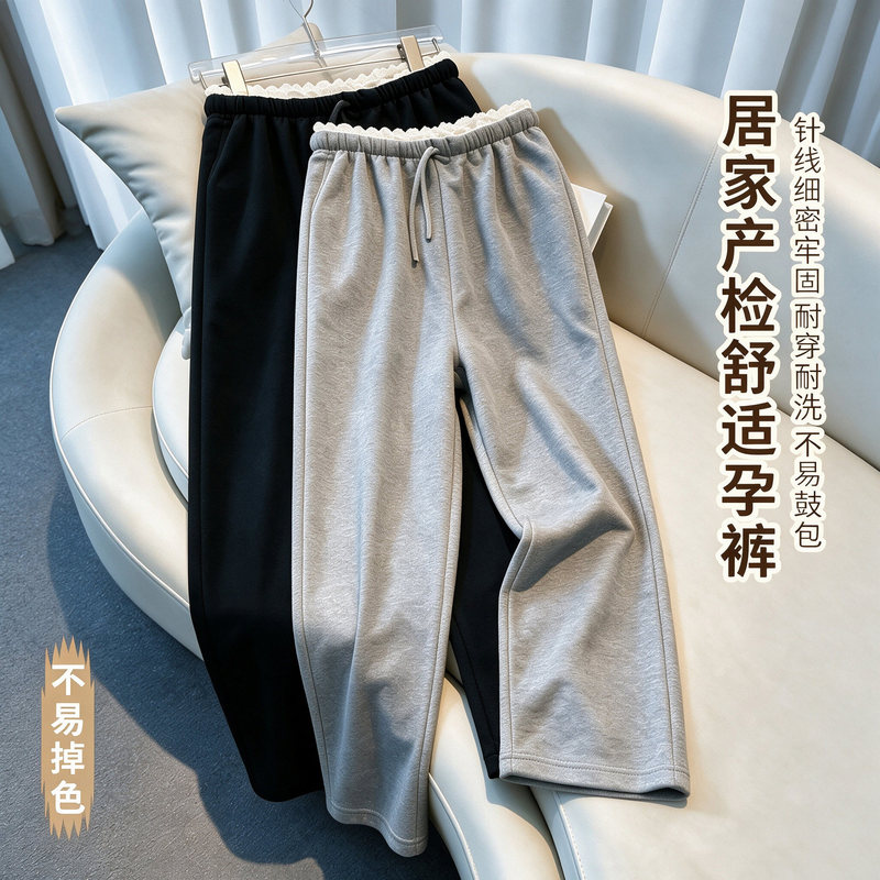 Maternity pants for spring and autumn, 2026 new style, designed for pregnant women, comfortable and non-constricting, suitable for petite figures and available in plus sizes, wide-leg pants for autumn wear Maternity pants for spring and autumn, 2026 new style, designed for pregnant women, comfortable and non-constricting, suitable for petite figures and available in plus sizes, wide-leg pants for autumn wear