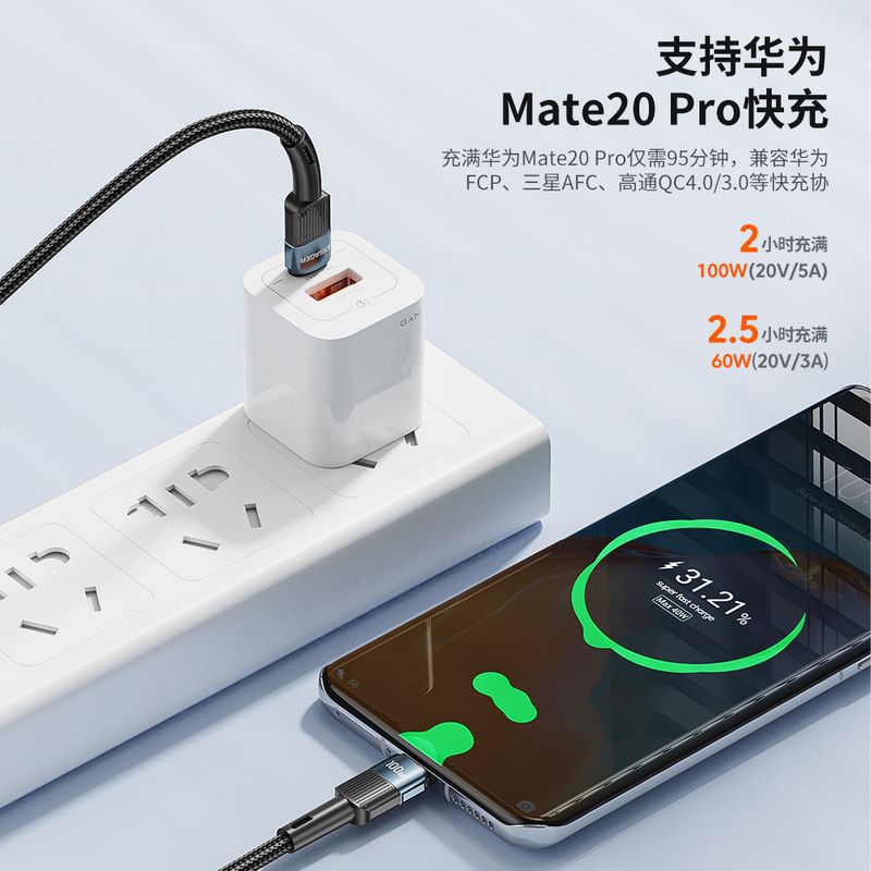 ESSAGER Xingchi serie cable de datos PD100W súper rápido de carga teléfono móvil tableta portátil cable de carga