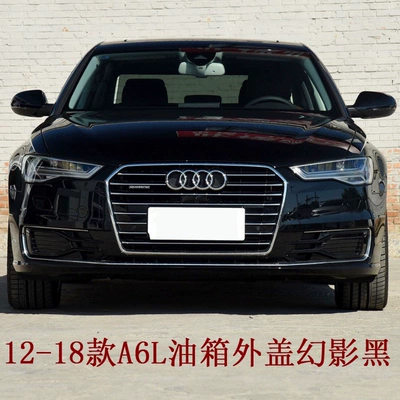 Suitable for Audi A6L Q5 A4L Tank cap - 12-18-models-a6l-fuel-tank-cap-phantom-black-paint