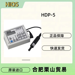 �ձ�HIOS������HDP-5Ť���yԇ�xԭ�b��Ʒ