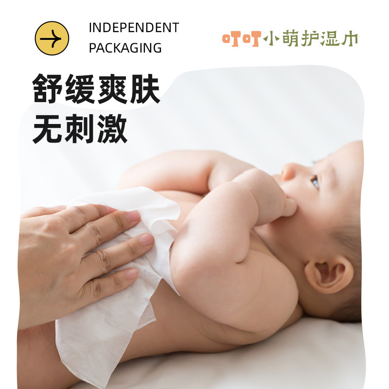 Fat Shopper ブランド Ding Ding Xiaomeng 新製品発売 蚊よけ・かゆみ止めパッケージ ポータブル独立包装|undefined