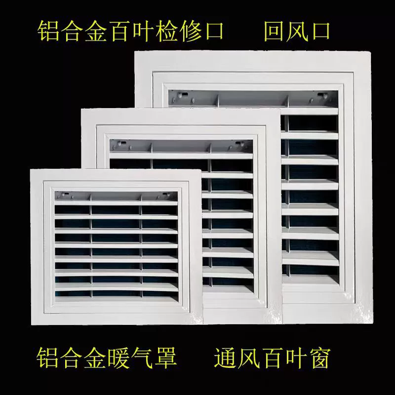 Алюминиевый сплав вентиляционного отверстия Кондиционирование вентиляционного отверстия Выпускная решетка вентиляционного отверстия Fibula вентиляционного отверстия