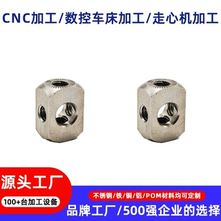 cnc加工不锈钢铝合金黄铜车铣复合数控车床加工cnc铝件走心机加工