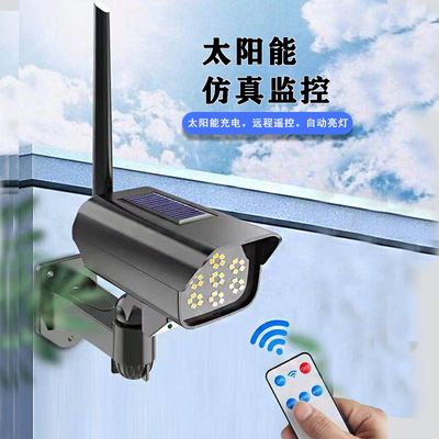 新款太阳能感应灯户外照明仿真监控假摄像头灯庭院太阳能壁灯|ru