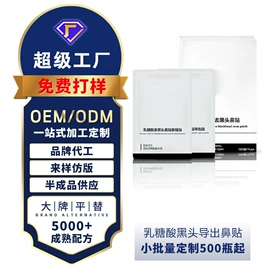 化妆水爽肤水;面霜;液态精华