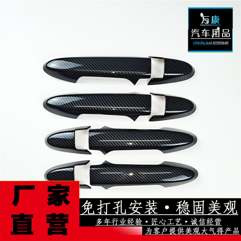 Suitable for 14-20 Fit Outer Handle (smart Model) Decorative Parts ABS Upgrade and Modified Car External Products Suitable for 14-20 Fit Outer Handle (smart Model) Decorative Parts ABS Upgrade and Modified Car External Products