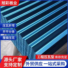 彩涂板;彩涂卷;不锈钢板