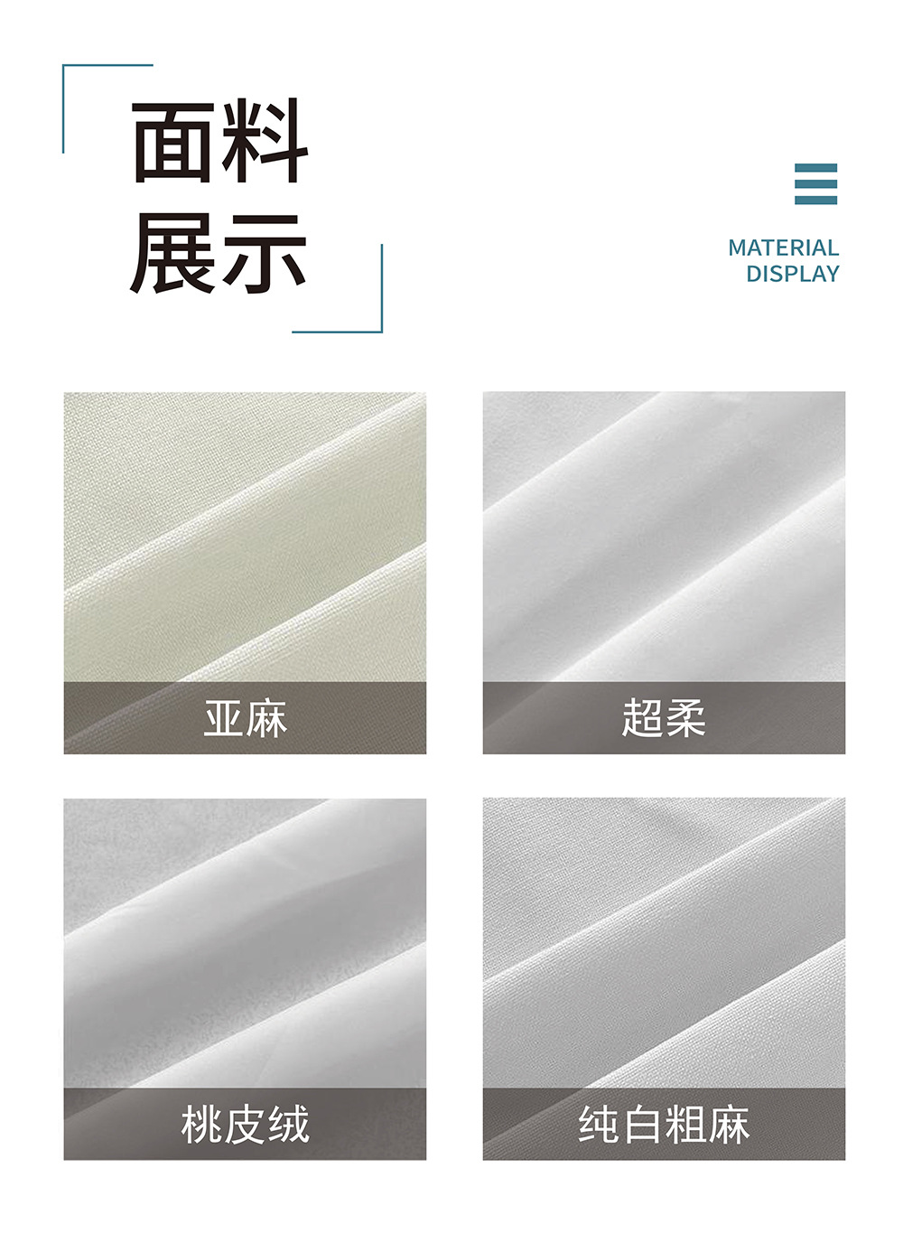 涤麻抱枕详情页 5.jpg