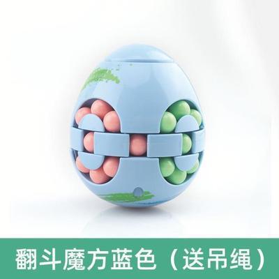 代件魔豆ルービックキューブ少年ジャイロ指回転ボール減圧解凍神器児童知育玩具|undefined