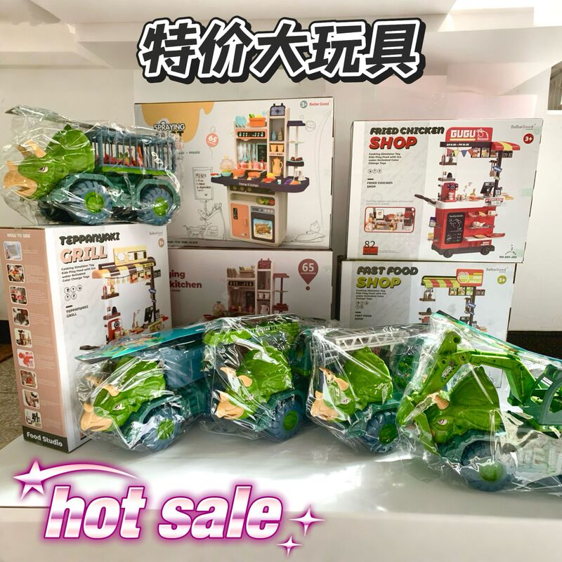 Cross-Border Special Offer Children's Simulation Multi-Functional Fast Food Truck Remote Control Car Play House Doll Dinosaur Series Toys