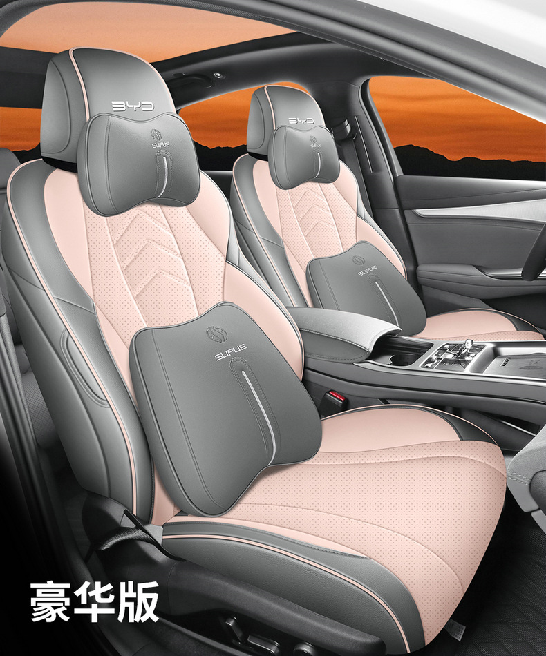 2026 Byd Seal 07Ev Special Car Seat Cover 705 Premium Edition/Flagship Edition All-Season Full-Cover Seat Cushion