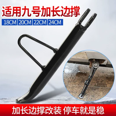 Side Stand Bracket Suitable for | Motorcycle frame