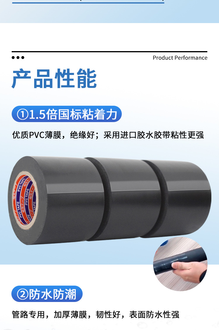 黑色大卷PVC管路管道胶带 加厚耐候防潮高粘绝缘PVC橡塑保温胶布-阿里巴巴