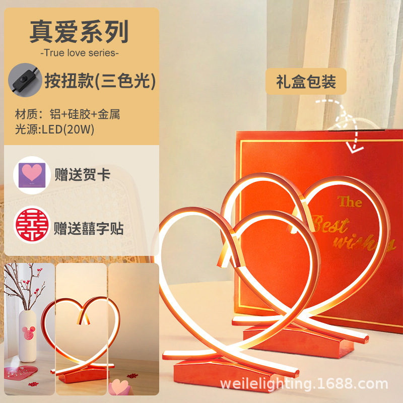 3 색 가벼운 선물 상자 쌍