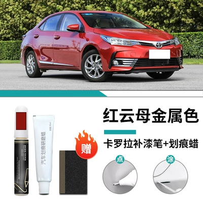 Avtomobil boya qələmləri | Artifact - special-for-corolla-red-mica-metallic-color-touch-up-pen-scratch-wax-matte-paper