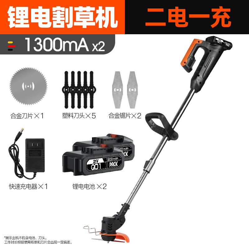 Cortacésped eléctrico de litio, pequeño, recargable, para césped doméstico, cortacésped de mano, venta directa de fábrica.