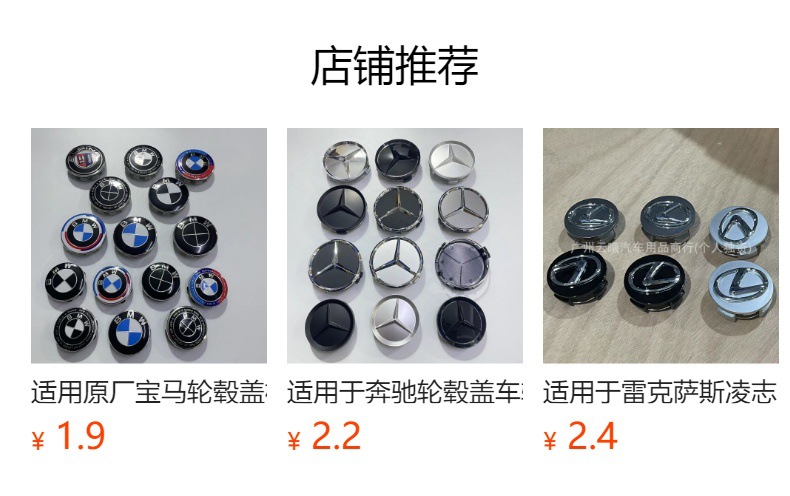 Suitable for Honda Steering Wheel H Car Logo Civic Red Logo Fit Crv Accord Odyssey Fengfan Jiede Modified before and after
