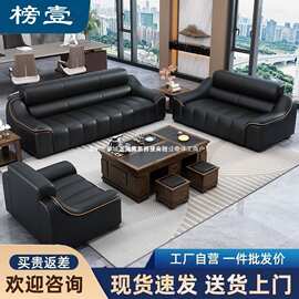 办公室沙发爆款商务接待大厅洽谈现代简约轻奢高档型沙发茶几组合